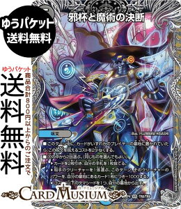 �f���G���}�X�^�[�Y ����W �הt�Ɩ��p�̌��f(��g���W���[) �I�� �`LOVE��ABYSS�`�iDM25-RP4�j DuelMasters | �f���G�� �}�X�^�[�Y �f���G�} ��/�ŕ��� ����