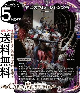 fG}X^[Y ArXx=WV(I[o[A) Z̉iDM25-SD1j DuelMasters | fG }X^[Y fG} ŕ N[`[ ArXC