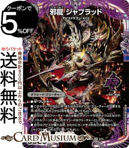 fG}X^[Y ח@Wubh(I[o[A) Z̉iDM25-SD1j DuelMasters | fG }X^[Y fG} ŕ ^}V[h/N[`[ ArXEhS ACE