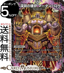 fG}X^[Y [̉F@}[_=E(X[p[A) Z̉iDM25-SD1j DuelMasters | fG }X^[Y fG} ŕ N[`[ ArXC