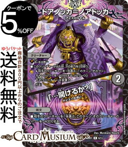 fG}X^[Y hAmbJ=mAhbJ^uEEEJ邩?v(A) Z̉iDM25-SD1j DuelMasters | fG }X^[Y fG} ŕ N[`[ ArXC