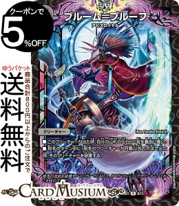 fG}X^[Y u[=v[t(A) Z̉iDM25-SD1j DuelMasters | fG }X^[Y fG} ŕ N[`[ ArXC