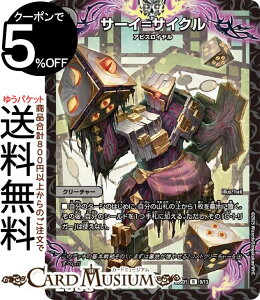 fG}X^[Y T[C=TCN(A) Z̉iDM25-SD1j DuelMasters | fG }X^[Y fG} ŕ N[`[ ArXC