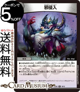 fG}X^[Y אN(A) Z̉iDM25-SD1j DuelMasters | fG }X^[Y fG} ŕ 