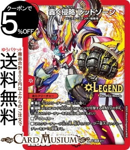 fG}X^[Y N@bh][(WFhA) ͂̉iDM25-SD2j DuelMasters | fG }X^[Y fG} Ε iN[`[ \jbNER}h N