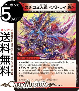 fG}X^[Y J`R~qogC.Sr(R) ͂̉iDM25-SD2j DuelMasters | fG }X^[Y fG} Ε X^[iN[`[ A[}[hEhS tCER