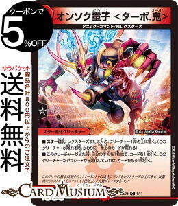 fG}X^[Y I\Nqq^[{.Sr(R) ͂̉iDM25-SD2j DuelMasters | fG }X^[Y fG} Ε X^[iN[`[ \jbNER}h SNX^[Y