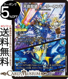 fG}X^[Y V@z[[Gh^iEEIAElo[(X[p[A) hSɂȂ肽Ȃ! Jack-Pot-Live!! in ZiDM25-SP1j DuelMasters | fG }X^[Y fG