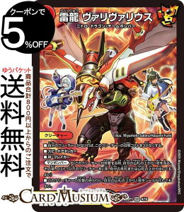 fG}X^[Y @@@EX(X[p[A) hSɂȂ肽Ȃ! Jack-Pot-Live!! in ZiDM25-SP1j DuelMasters | fG }X^[Y fG} /Ε N[`