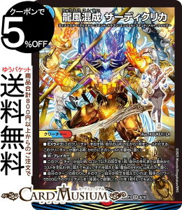 fG}X^[Y @U[fBNJ(X[p[A) hSɂȂ肽Ȃ! Jack-Pot-Live!! in ZiDM25-SP1j DuelMasters | fG }X^[Y fG}