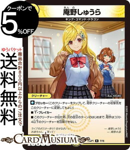 fG}X^[Y 삵イ(A) hSɂȂ肽Ȃ! Jack-Pot-Live!! in ZiDM25-SP1j DuelMasters | fG }X^[Y fG}  N[`[ LOER}hE