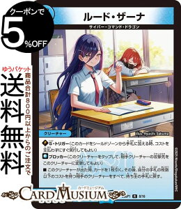 fG}X^[Y [hEU[i(A) hSɂȂ肽Ȃ! Jack-Pot-Live!! in ZiDM25-SP1j DuelMasters | fG }X^[Y fG}  N[`[ TCo[ER}