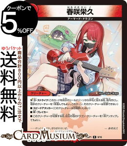 fG}X^[Y thv(A) hSɂȂ肽Ȃ! Jack-Pot-Live!! in ZiDM25-SP1j DuelMasters | fG }X^[Y fG} Ε N[`[ A[}[hEhS