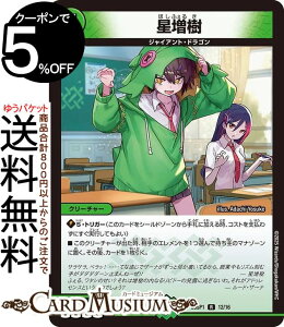 fG}X^[Y (A) hSɂȂ肽Ȃ! Jack-Pot-Live!! in ZiDM25-SP1j DuelMasters | fG }X^[Y fG} R N[`[ WCAgEhS