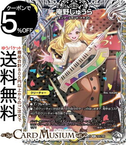 fG}X^[Y 삵イ(Lv~AgW[) hSɂȂ肽Ȃ! Jack-Pot-Live!! in ZiDM25-SP1j DuelMasters | fG }X^[Y fG}  N[`