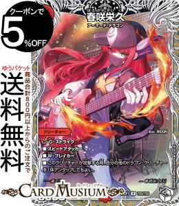 fG}X^[Y thv(Lv~AgW[) hSɂȂ肽Ȃ! Jack-Pot-Live!! in ZiDM25-SP1j DuelMasters | fG }X^[Y fG} Ε N[`[ 