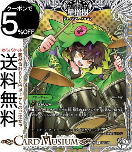 fG}X^[Y (Lv~AgW[) hSɂȂ肽Ȃ! Jack-Pot-Live!! in ZiDM25-SP1j DuelMasters | fG }X^[Y fG} R N[`[ 