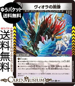 fG}X^[Y BI̍(A) hSɂȂ肽ȂI ͂X|[cIt[hJbvIIiDM25-SP2j DuelMasters | fG }X^[Y fG}@ŕ ^}V
