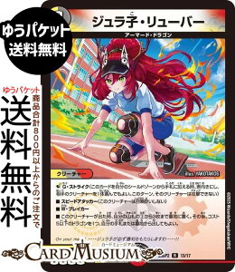 fG}X^[Y WqE[o[(A) hSɂȂ肽ȂI ͂X|[cIt[hJbvIIiDM25-SP2j DuelMasters | fG }X^[Y fG}@//