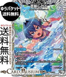 fG}X^[Y â(A) hSɂȂ肽ȂI ͂X|[cIt[hJbvIIiDM25-SP2j DuelMasters | fG }X^[Y fG}@ N[`