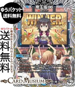 fG}X^[Y 鉤⁇(A) hSɂȂ肽ȂI ͂X|[cIt[hJbvIIiDM25-SP2j DuelMasters | fG }X^[Y fG}@/ŕ N[`