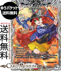 fG}X^[Y WqE[o[(A) hSɂȂ肽ȂI ͂X|[cIt[hJbvIIiDM25-SP2j DuelMasters | fG }X^[Y fG}@//