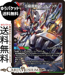 �f���G���}�X�^�[�Y S�����n ���b�h�}�b�h(�X�[�p�[���A) �����Ӎ� �J���X�}BEST�iDM26-EX2�j DuelMasters | �f���G�� �}�X�^�[�Y �f���G�}�@��/��/���R���� �X�^�[�i���N���[�`���[