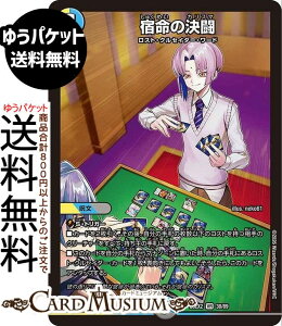 �f���G���}�X�^�[�Y �h���̌���(�x���[���A) �����Ӎ� �J���X�}BEST�iDM26-EX2�j DuelMasters | �f���G�� �}�X�^�[�Y �f���G�}�@��/��/�ŕ��� ����