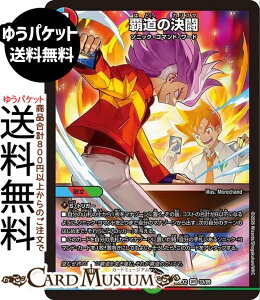 �f���G���}�X�^�[�Y �e���̌���(�x���[���A) �����Ӎ� �J���X�}BEST�iDM26-EX2�j DuelMasters | �f���G�� �}�X�^�[�Y �f���G�}�@��/��/���R���� �^�}�V�[�h