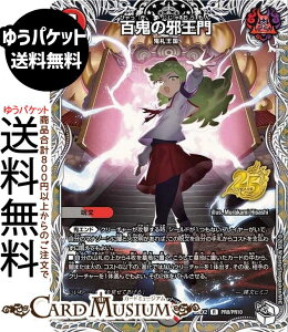 �f���G���}�X�^�[�Y �S�S�̎׉���(���A) �����Ӎ� �J���X�}BEST�iDM26-EX2�j DuelMasters | �f���G�� �}�X�^�[�Y �f���G�}�@��/�Ε��� �N���[�`���[