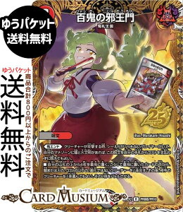 �f���G���}�X�^�[�Y �S�S�̎׉���(���A) �����Ӎ� �J���X�}BEST�iDM26-EX2�j DuelMasters | �f���G�� �}�X�^�[�Y �f���G�}�@��/�Ε��� �N���[�`���[