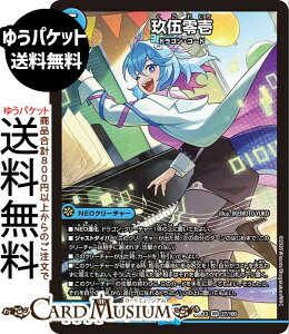 �f���G���}�X�^�[�Y ��ޗ��(�x���[���A) �h����100���p�b�N�iDM26-EX3�j DuelMasters | �f���G�� �}�X�^�[�Y �f���G�} ������ NEO�N���[�`���[