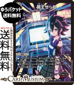 �f���G���}�X�^�[�Y �ŉ��[�[��(�x���[���A) �h����100���p�b�N�iDM26-EX3�j DuelMasters | �f���G�� �}�X�^�[�Y �f���G�} �ŕ��� ����