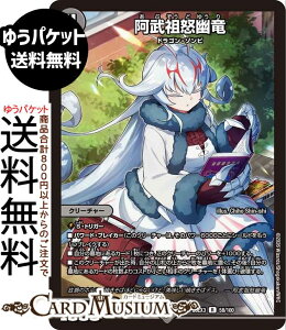 �f���G���}�X�^�[�Y �����c�{�H��(���A) �h����100���p�b�N�iDM26-EX3�j DuelMasters | �f���G�� �}�X�^�[�Y �f���G�} �ŕ��� �N���[�`���[
