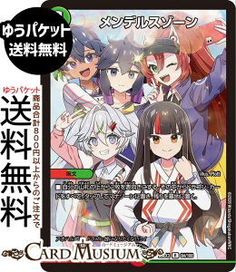 �f���G���}�X�^�[�Y �����f���X�]�[��(���A) �h����100���p�b�N�iDM26-EX3�j DuelMasters | �f���G�� �}�X�^�[�Y �f���G�} ��/���R���� ����