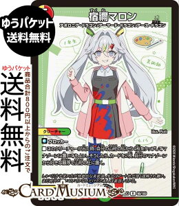 �f���G���}�X�^�[�Y �h�H�}����(���A) �h����100���p�b�N�iDM26-EX3�j DuelMasters | �f���G�� �}�X�^�[�Y �f���G�} ��/��/���R���� �N���[�`���[