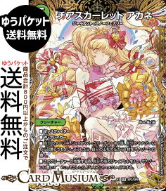楽天市場】ヴァイスシュヴァルツ ゆるキャン△ SEASON3 花より 