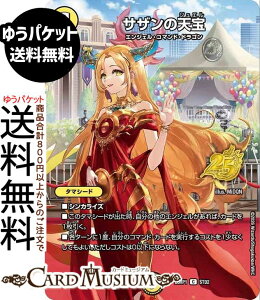 �f���G���}�X�^�[�Y �t�D�� �T�U���̓V��(�R����) �t�]�_VS�؎D���iDM26-RP1�j DuelMasters | �f���G�� �}�X�^�[�Y �f���G�}�@������ �^�}�V�[�h