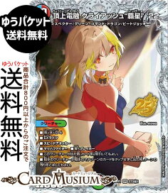 楽天市場】ヴァンガード 超勇爆裂 全能の究極神器 ミネルヴァ（SEC 