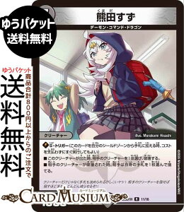 �f���G���}�X�^�[�Y �F�c����(���A) �h�L�h�L�悢�f�b�L 25�̉����iDM26-SD1�j DuelMasters | �f���G�� �}�X�^�[�Y �f���G�} 1 �ŕ��� �N���[�`���[ �f�[�����E�R�}���h�E�h���S��