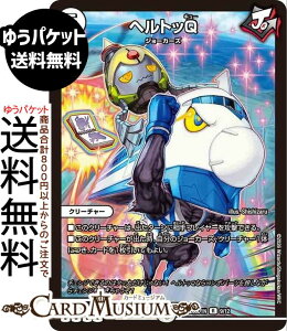 �f���G���}�X�^�[�Y �w���g�bQ(���A) �h�L�h�L�悢�f�b�L 25�̉����iDM26-SD1�j DuelMasters | �f���G�� �}�X�^�[�Y �f���G�} 9 �[������ �N���[�`���[ �W���[�J�[�Y