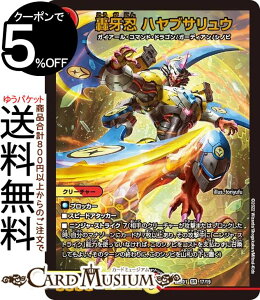 fG}X^[Y E nuTE(X[p[A) eiDM22-DB1j DuelMasters | fG }X^[Y fG} WFhX[p[fbL /Ε KCA[ER}hEhS