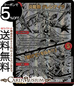 fG}X^[Y e OAC / uāIg!!v eiDM22-DB1j DuelMasters | fG }X^[Y fG} WFhX[p[fbL Ε KCA[ER}hEh