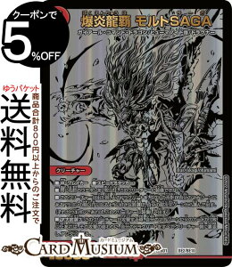 fG}X^[Y e gSAGA eiDM22-DB1j DuelMasters | fG }X^[Y fG} WFhX[p[fbL Ε KCA[ER}hEhS q[}mCh 