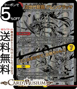 fG}X^[Y 㗴e OObT / u͂܂āAoIv eiDM22-DB1j DuelMasters | fG }X^[Y fG} WFhX[p[fbL Ε KCA