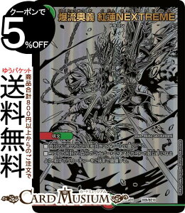 fG}X^[Y ` g@NEXTREME eiDM22-DB1j DuelMasters | fG }X^[Y fG} WFhX[p[fbL /R 