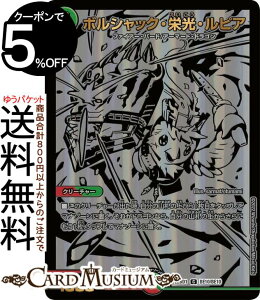 fG}X^[Y {VbNEhEsA(R) eiDM22-DB1j DuelMasters | fG }X^[Y fG} WFhX[p[fbL /R t@CA[Eo[h A[}[