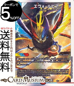 �f���G���}�X�^�[�Y DMBD �G���H�E���s�A(�v�����[�V����) �����΋S��.Star�iDM22-BD22�j DuelMasters | �f���G�� �}�X�^�[�Y �f���G�} ��/��/�Ε��� �N���[�`���[ �t�@�C�A�[�E�o�[�h