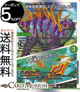 fG}X^[Y DMBD ތܖ XeSEJCU[ / ߃Vbv(A) 7K`{iDM22-BD3j DuelMasters | fG }X^[Y fG} R N[`[ WVbNE