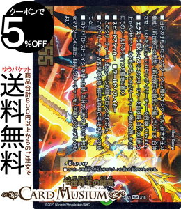 fG}X^[Y VE̓C / Volzeos-Balamord(LO}X^[J[h) ։niDM23-BD1j DuelMasters fG }X^[Y fG} H[IXEoh //R LOEZ